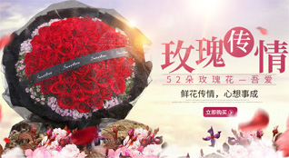 江西赣州定南县鲜花速递